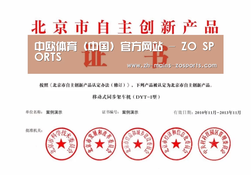 荣誉证书三