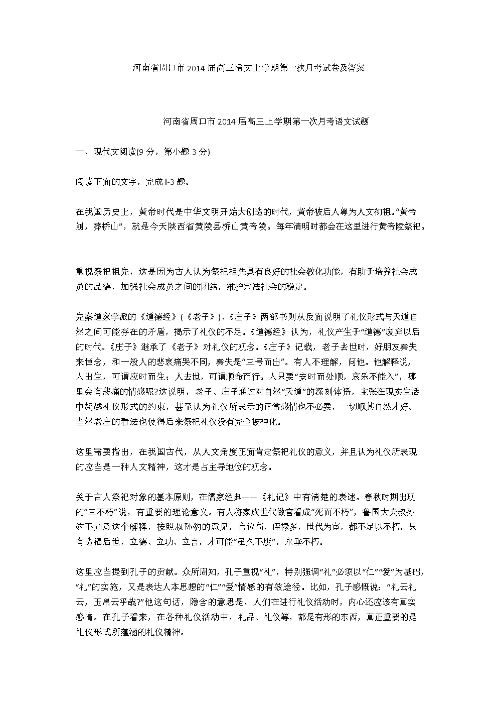 zoty体育-吴海燕:从没得到这么隆重待遇 世界杯前真想不到(图3) zoty体育