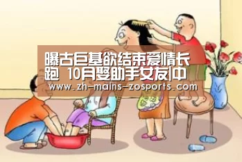 中欧体育官网