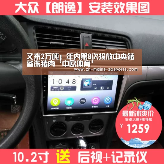 中欧体育官网